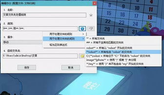 如何使用我的门派自助绑定平台？探索一键绑定的新体验！