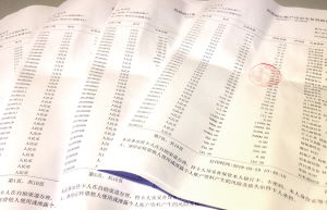 15年无本盈利，这样的好项目真的存在吗？