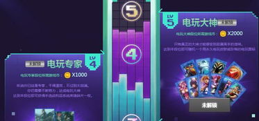 如何使用自助刷蛋币平台高效获取游戏币？