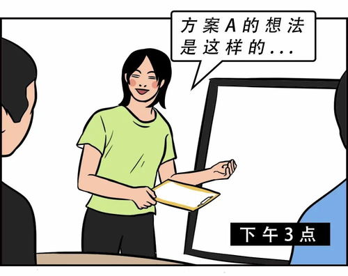 一线工人中谁最能赚？他们的工资究竟有多高？
