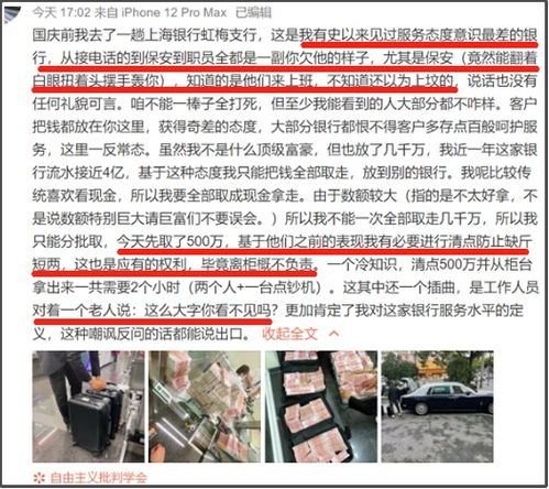 上海男性兼职现象普遍吗？他们都在做些什么兼职工作？