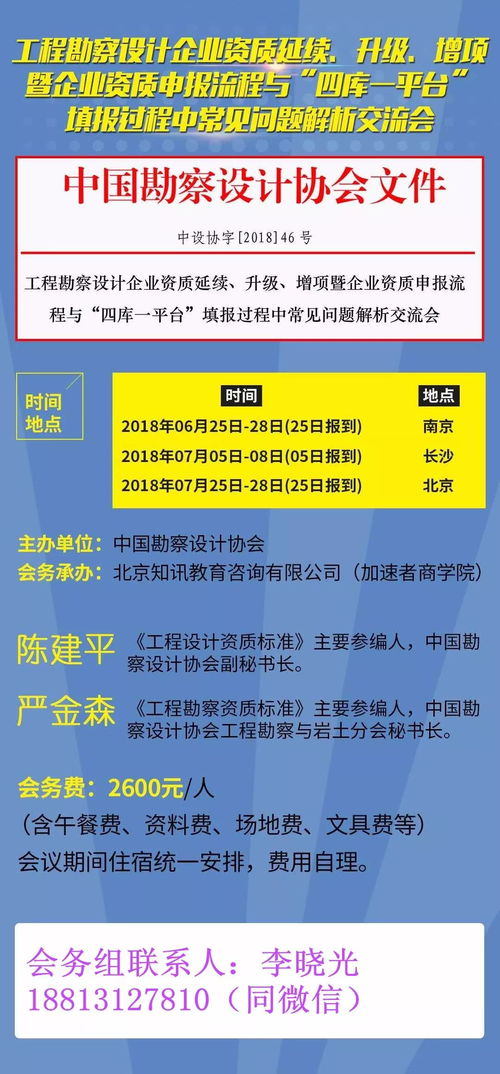 如何使用中国电信自助平台？一文详解操作步骤及常见问题