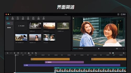 如何通过剪映制作电影视频实现盈利？