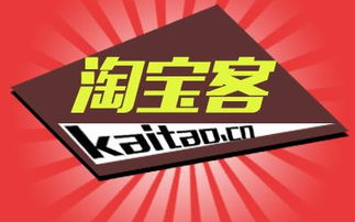淘宝优惠群群主如何实现盈利？赚钱秘诀大公开！