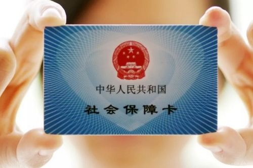 如何使用医保卡自助缴费平台进行便捷缴费？