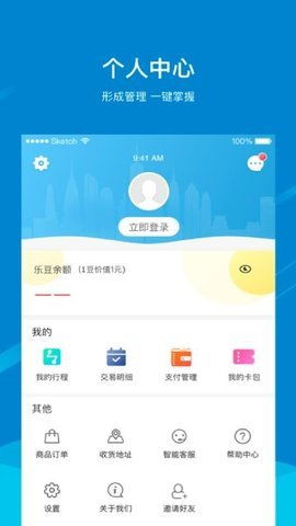 如何下载芜湖自助服务平台的官方软件？是哪里可以找到正版资源？