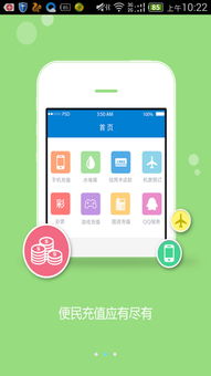 如何使用卡盟平台自助升级至SVIP权限？