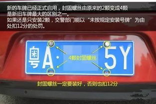 如何使用江门车牌自助选号平台？这是您的终极指南吗？