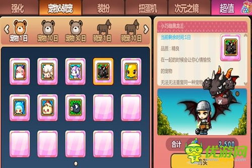 QQ宠物足球玩法真能带来收益吗？值得一试吗？