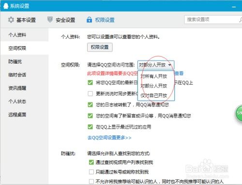 如何使用QQ游戏黑名单自助解封网站来恢复访问权限？