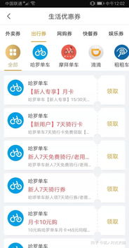 兼职工作如此繁多，一天究竟能赚多少？