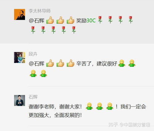 员工副业是否值得企业感激？探索职场新趋势