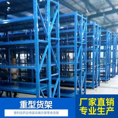 济南货架批发市场地址在哪？济南有哪些大型货架市场？