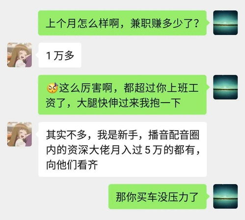 不用接单也能赚钱的副业有哪些？轻松实现额外收入！