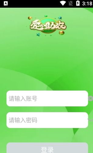 助农平台如何通过App实现盈利？赚钱模式深度解析