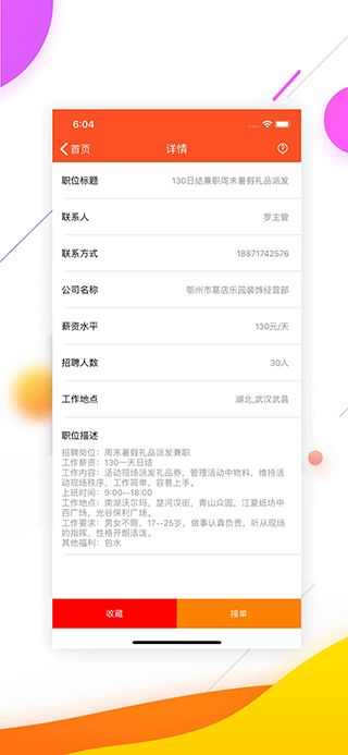 兼职APP提现截图真的可信吗？如何辨别真假提现记录？