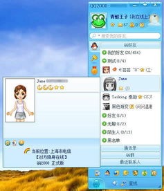 如何使用彩虹QQ自助下单平台进行便捷下单？
