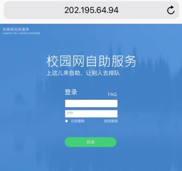 如何使用校园卡自助业务网？探索校园便捷服务的新途径