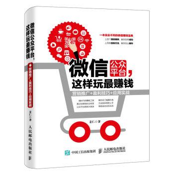 如何通过推广小说实现盈利？小说推广赚钱的秘诀在哪里？