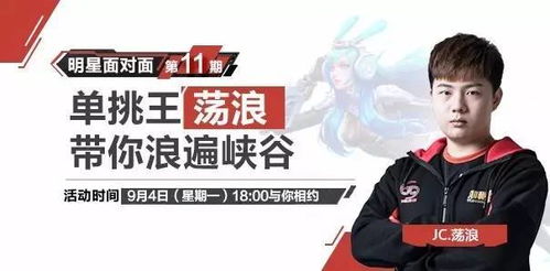 哪位明星的副业数量最多，跨界之王竟是他？