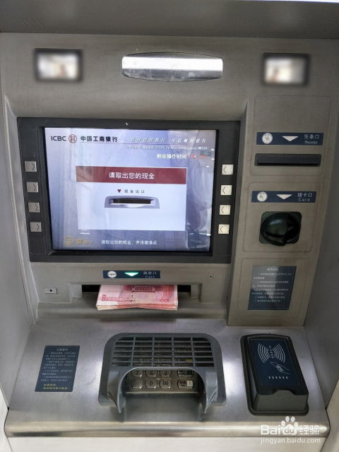如何使用工商银行自助机办理业务？这样做更快捷吗？
