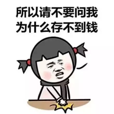为什么说挣钱既困难又辛苦？背后的真相你知道吗？