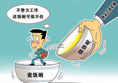 教师如何在保证编制稳定的同时成功拓展副业？