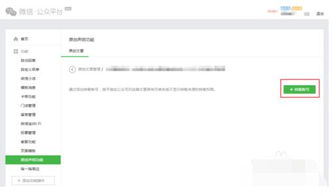 如何使用教父授权码自助平台？探秘操作步骤与权限指南