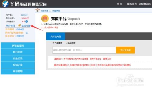 如何使用会员数卡自助下单平台进行快速订货？