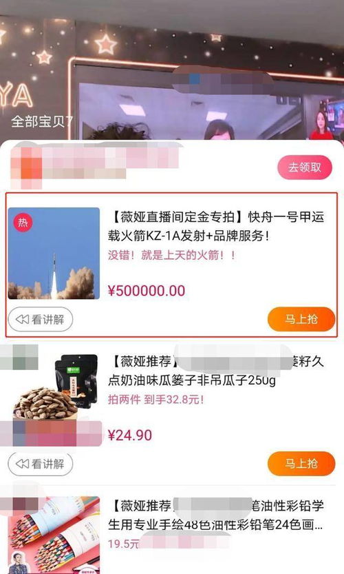 情感语音直播真的能带来可观的收入吗？