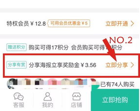 如何下载赚钱应用？一步步教你轻松获取