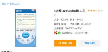 如何下载云商自助城网站首页资源？一键获取最新指南！