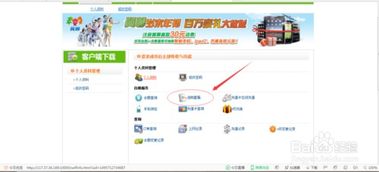 奕迅校园有哪些自助服务功能？这个网站能帮你解决哪些问题？
