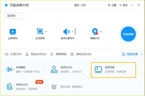 如何使用南风业务自助下单功能？轻松掌握操作步骤！