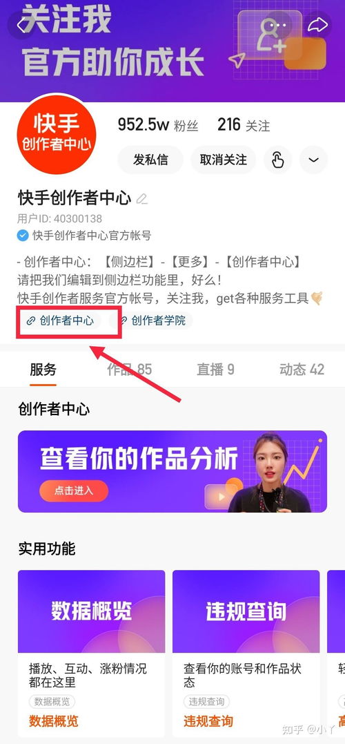 如何在快手上实现盈利？发快手赚钱的秘诀是什么？