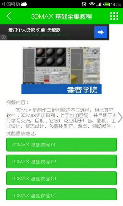 如何下载小红薯自助平台官方版本？是最新最快的途径吗？