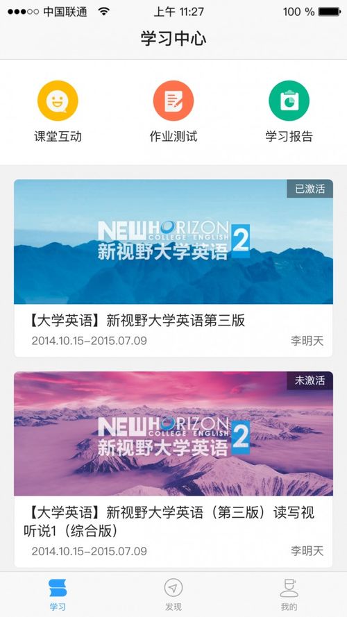 如何使用SDNU校园网自助平台？探索高效上网新方式