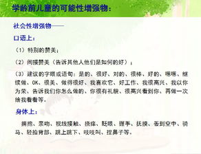济南大地幼儿园质量如何？家长评价究竟怎样？