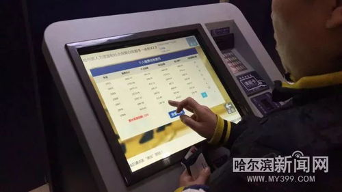 如何使用人社局自助服务经办平台？这是否是您需要的便捷指南？