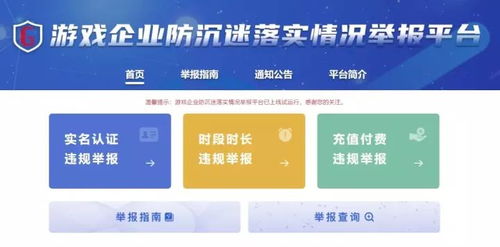 如何使用内蒙古网上立案自助平台进行便捷立案？