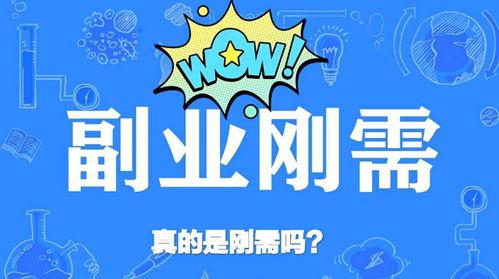 如何巧妙转型副业视频，难言自爆背后的创意秘诀是什么？