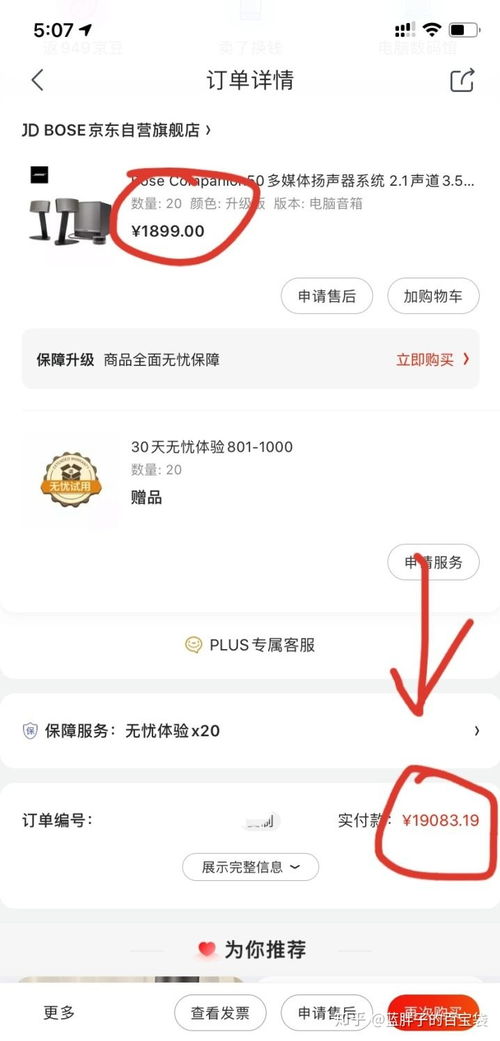 如何找到一份稳定的线上兼职副业，实现额外收入？