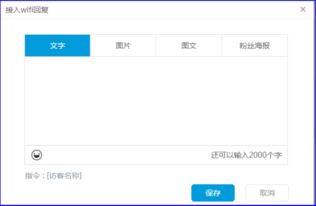 如何使用公众平台自助查询系统进行高效查询？