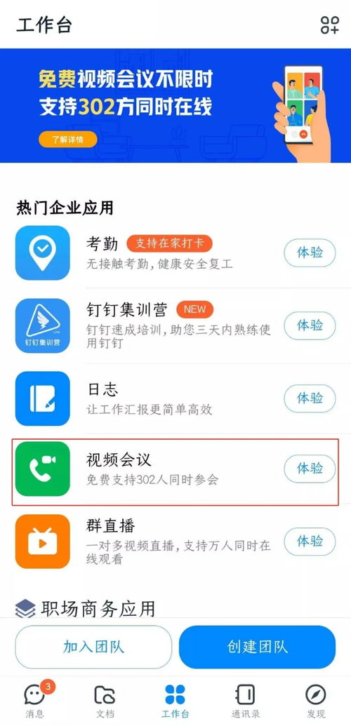 如何下载辅助自助下单平台？这是不是您最需要的操作指南？