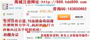 网络发货代理是否可靠？网店代理发货如何选择最佳合作伙伴？