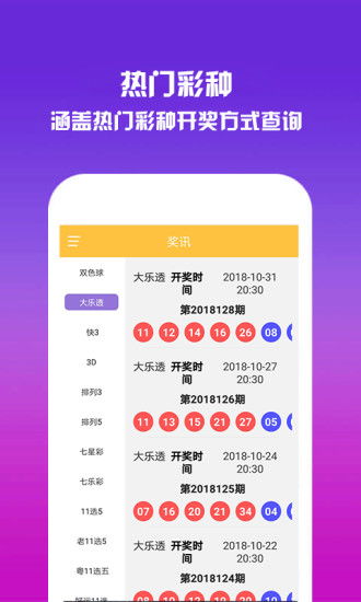 如何使用福利彩票自助验票平台？探秘便捷兑奖的新途径