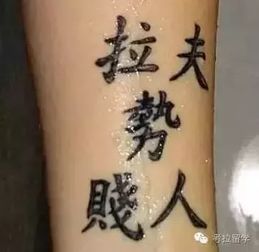 纹身师如何开拓副业实现额外收入？