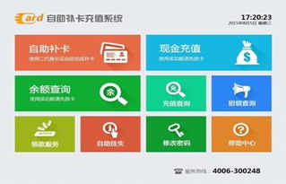 如何使用大工校园网自助服务平台，你知道吗？
