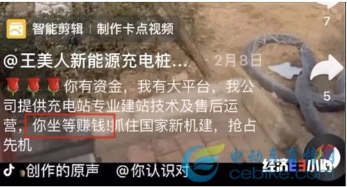 养龙真的能赚钱吗？揭开骗局的真相