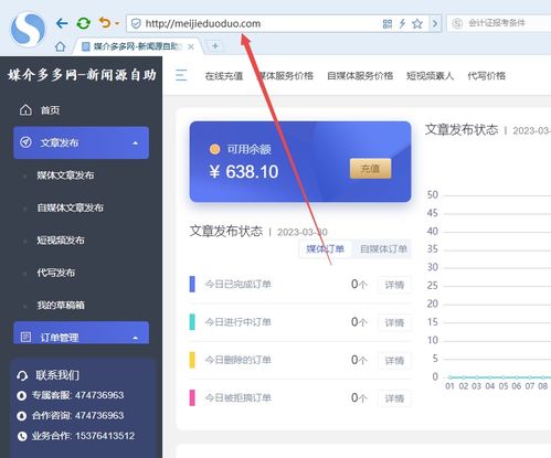 如何使用自助发稿平台发布视频？攻略在此，你不可错过的技巧！